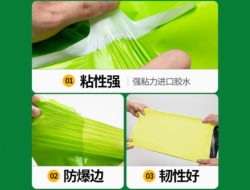 盐城果绿色快递袋-04
