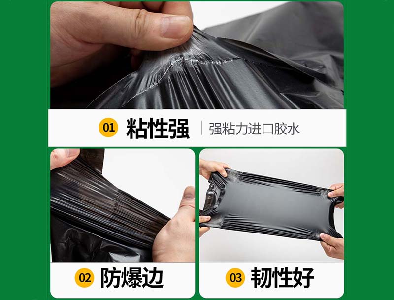 盐城黑色快递袋-04